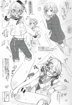 Page 18 of Itoshi no Usagi-chan