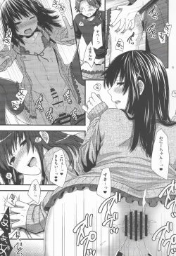 Page 14 of Yappa Uchi no Otouto Nanka Zenzen Kawaikune-shi