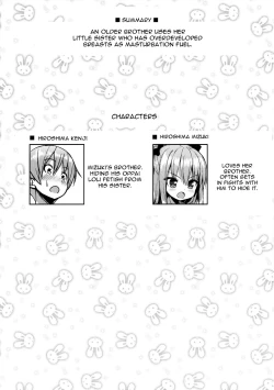 Page 3 of Kocchi o Mite yo Onii-chan