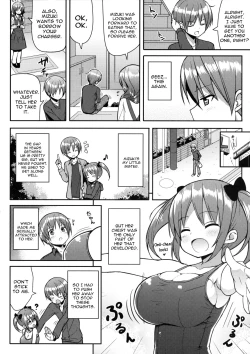 Page 5 of Kocchi o Mite yo Onii-chan