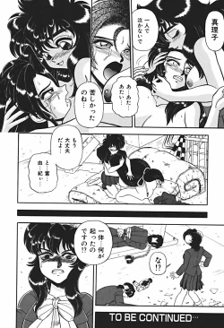 Page 59 of Ano Ko wa Dangerous!