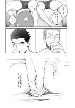 Page 34 of Meteo Ride