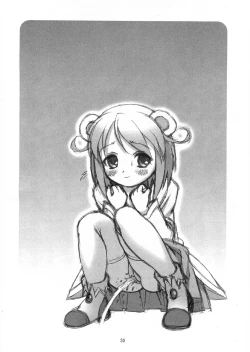 Page 29 of Tsutsuji Museum FINAL