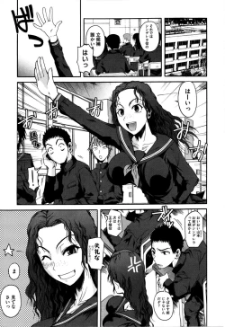 Page 176 of Chu Berozu