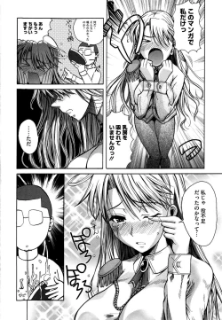 Page 225 of Chu Berozu