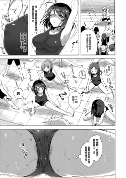 Page 6 of JK Yome Sakura no Yagai Jugyou