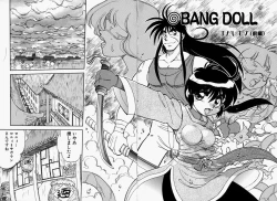 Page 136 of Gaman Report