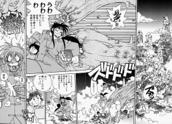 Page 139 of Gaman Report