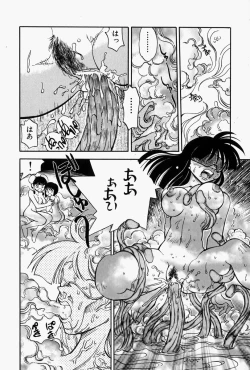 Page 142 of Gaman Report