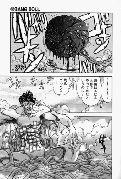 Page 151 of Gaman Report