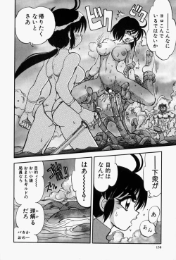 Page 157 of Gaman Report