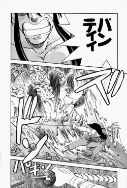 Page 161 of Gaman Report