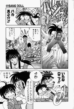 Page 162 of Gaman Report