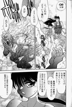 Page 169 of Gaman Report