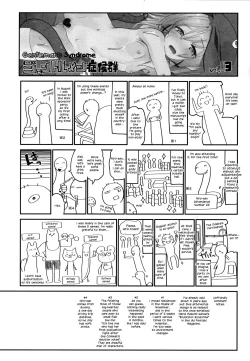 Page 25 of Boku no Osanazuma | My Childish Wife