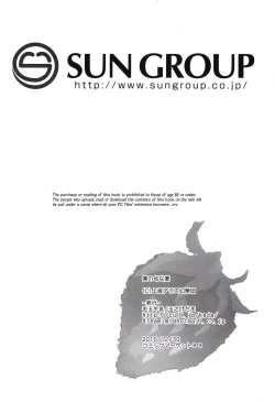 Page 27 of Boku no Osanazuma | My Childish Wife