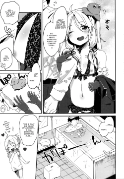 Page 4 of Boku no Osanazuma | My Childish Wife