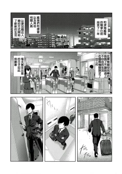 Page 27 of FetiColle VOL.04