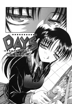 Page 129 of Otonanako