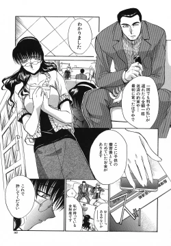 Page 168 of Otonanako