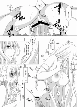 Page 14 of Blood Revenge II