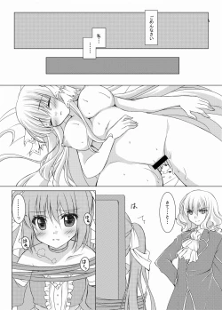 Page 19 of Blood Revenge II