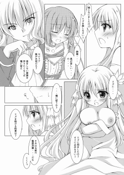 Page 4 of Blood Revenge II