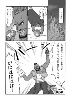 Page 28 of FMANIA NANA