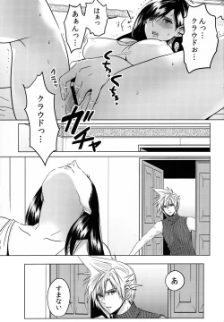 Page 2 of FMANIA NANA