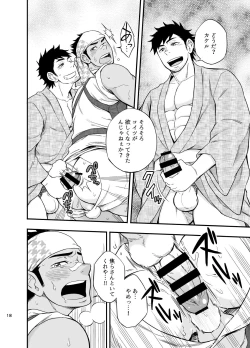 Page 19 of The rickshaw boy