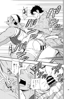 Page 22 of The rickshaw boy