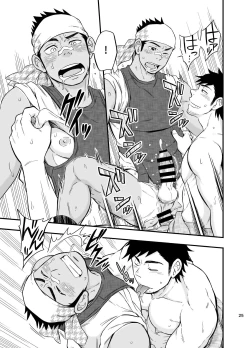 Page 26 of The rickshaw boy