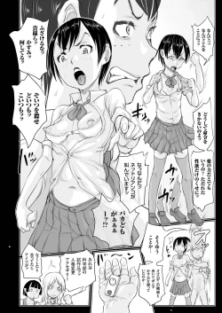 Page 29 of comic KURiBERON 2016-08 Vol. 46