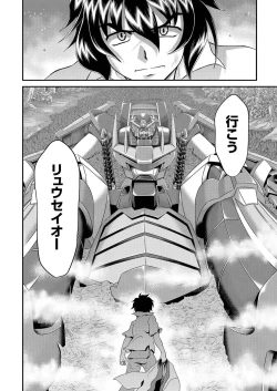 Page 89 of comic KURiBERON 2016-08 Vol. 46