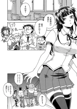 Page 93 of comic KURiBERON 2016-08 Vol. 46