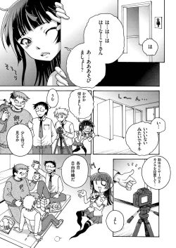 Page 94 of comic KURiBERON 2016-08 Vol. 46