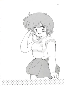 Page 28 of Sun Sun Saki-san