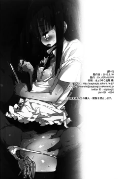 Page 22 of YAMADA.NUKIUTI.KENSA