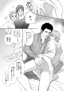 Page 116 of Pink Gold 4