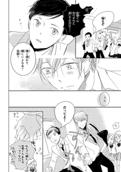 Page 152 of Pink Gold 4