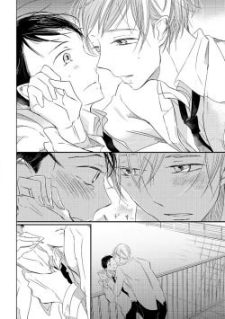 Page 156 of Pink Gold 4