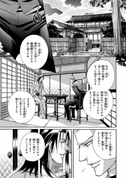 Page 15 of Pink Gold 4