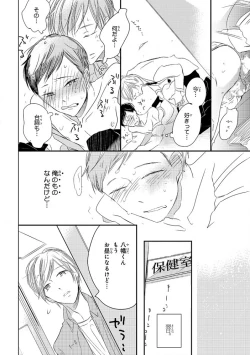 Page 166 of Pink Gold 4