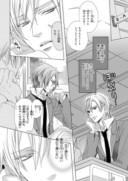 Page 182 of Pink Gold 4