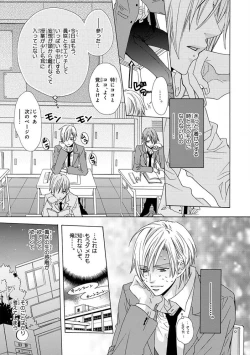 Page 183 of Pink Gold 4