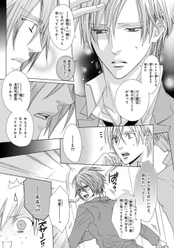 Page 185 of Pink Gold 4