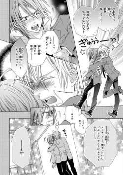 Page 186 of Pink Gold 4