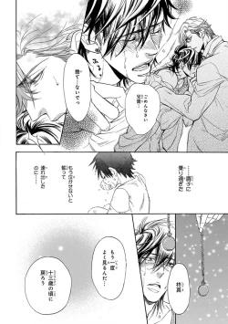 Page 224 of Pink Gold 4