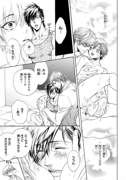 Page 225 of Pink Gold 4