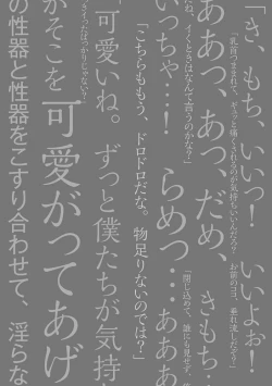 Page 233 of Pink Gold 4